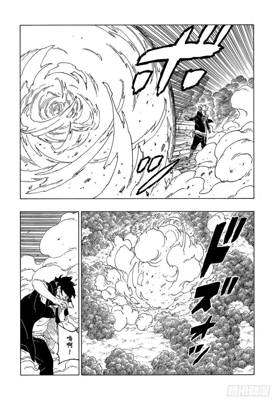 第65话 楔13