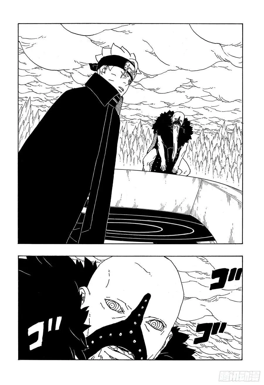 TBW04话 觉醒7