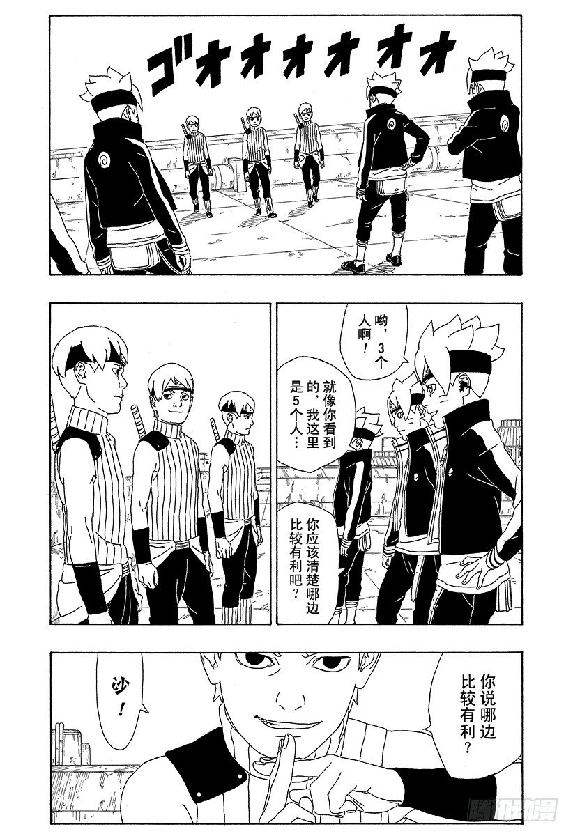 第3话 中忍考试开始！34