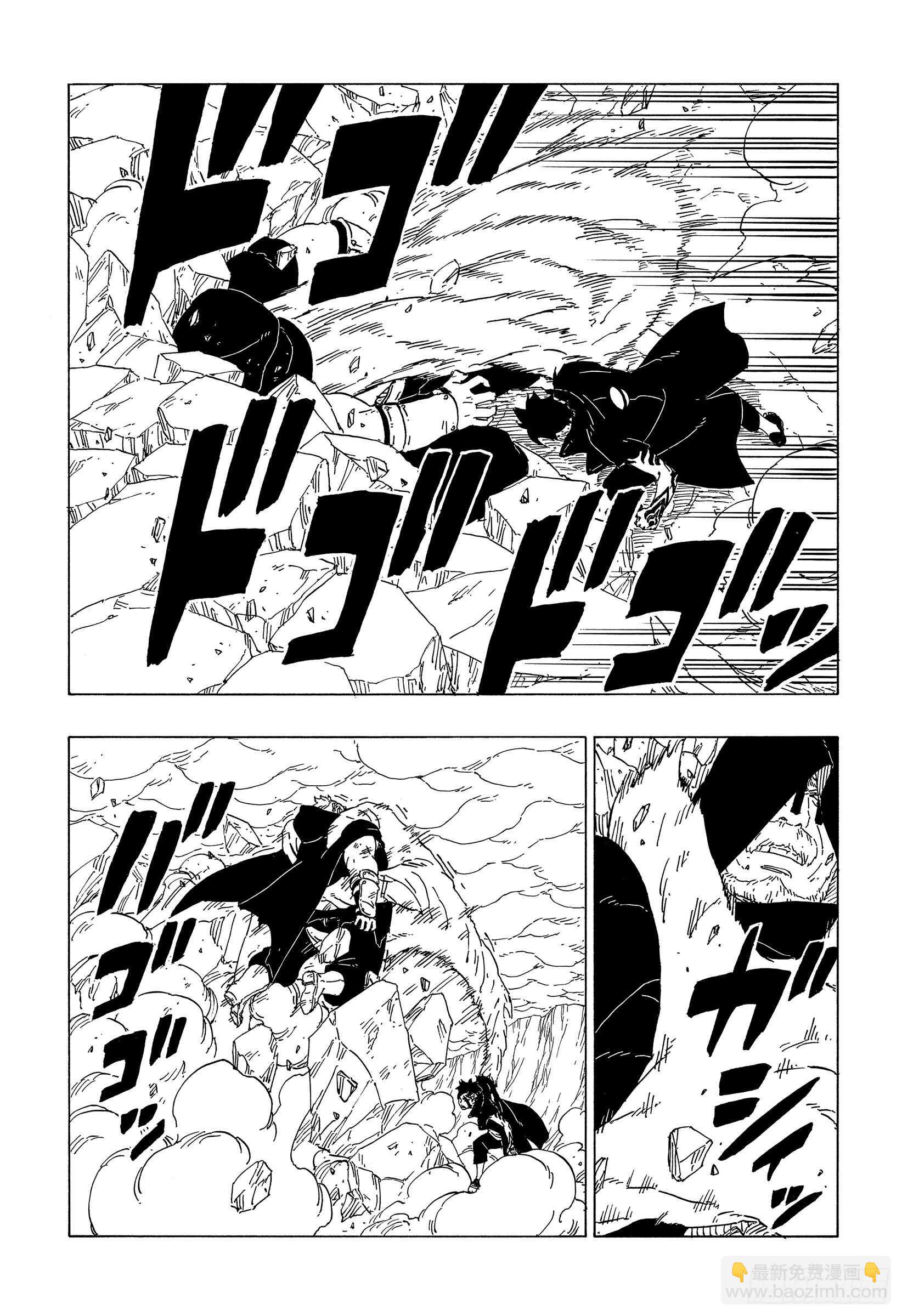 第40话 无形的忍术22