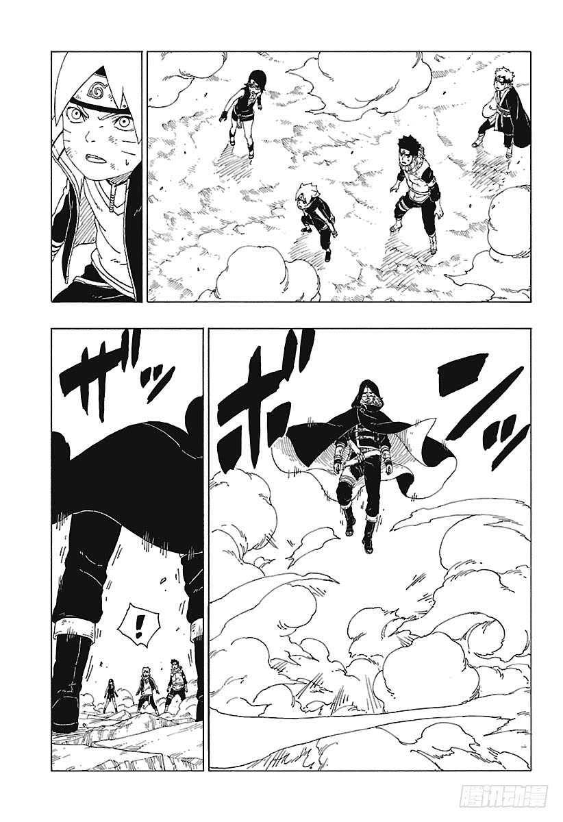 第23话 楔2