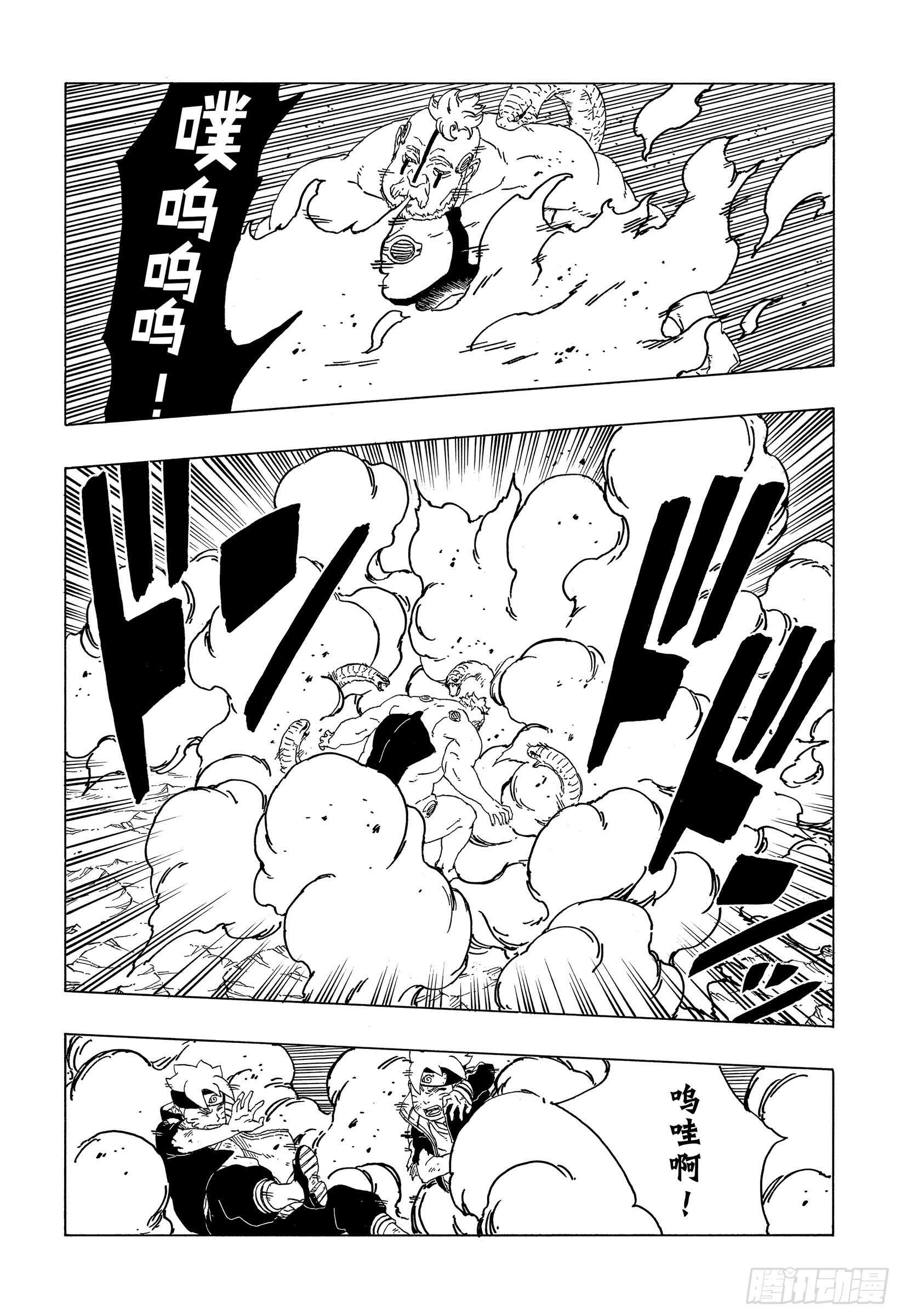 第42话 再生22