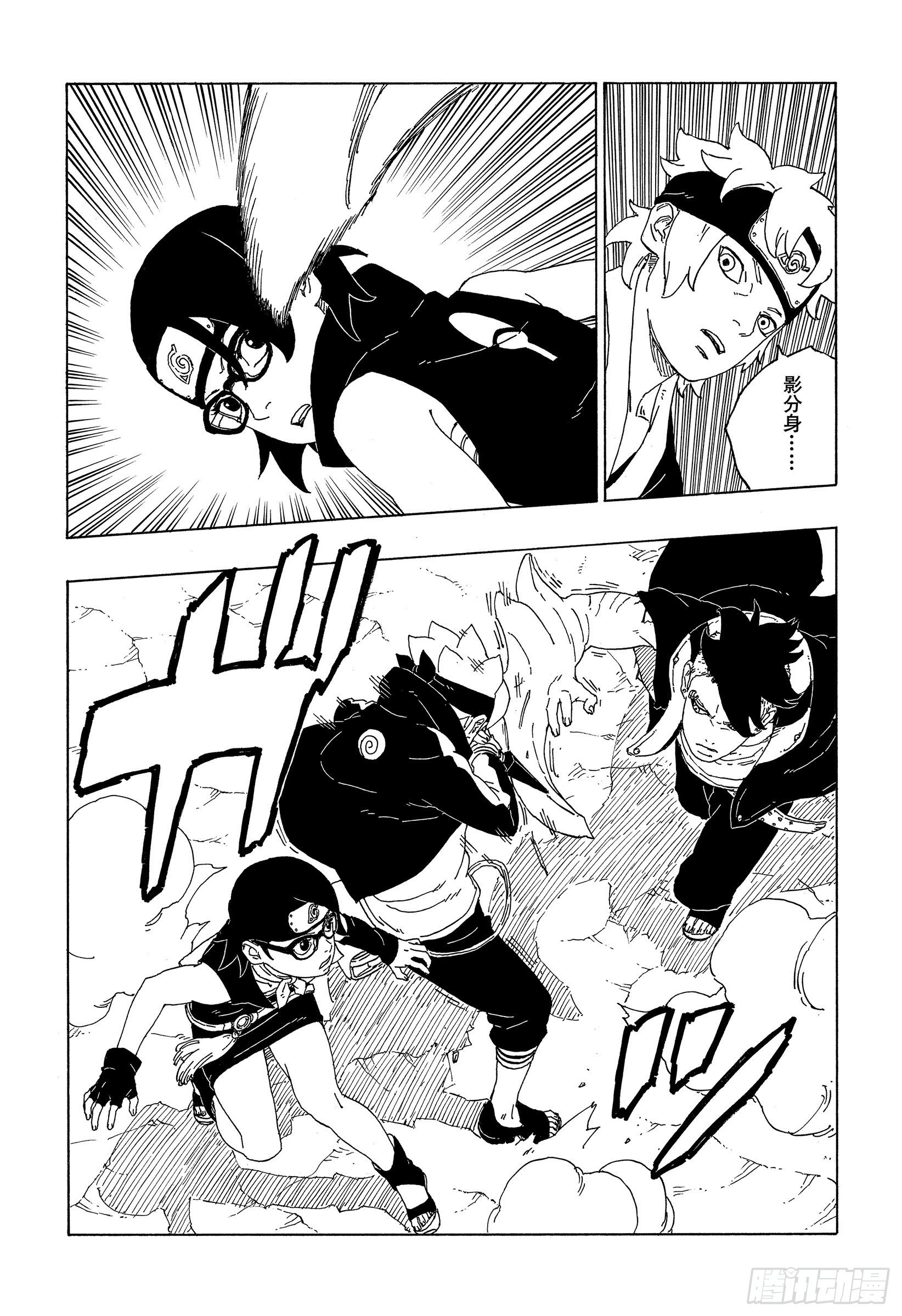 第58话 有的放矢21