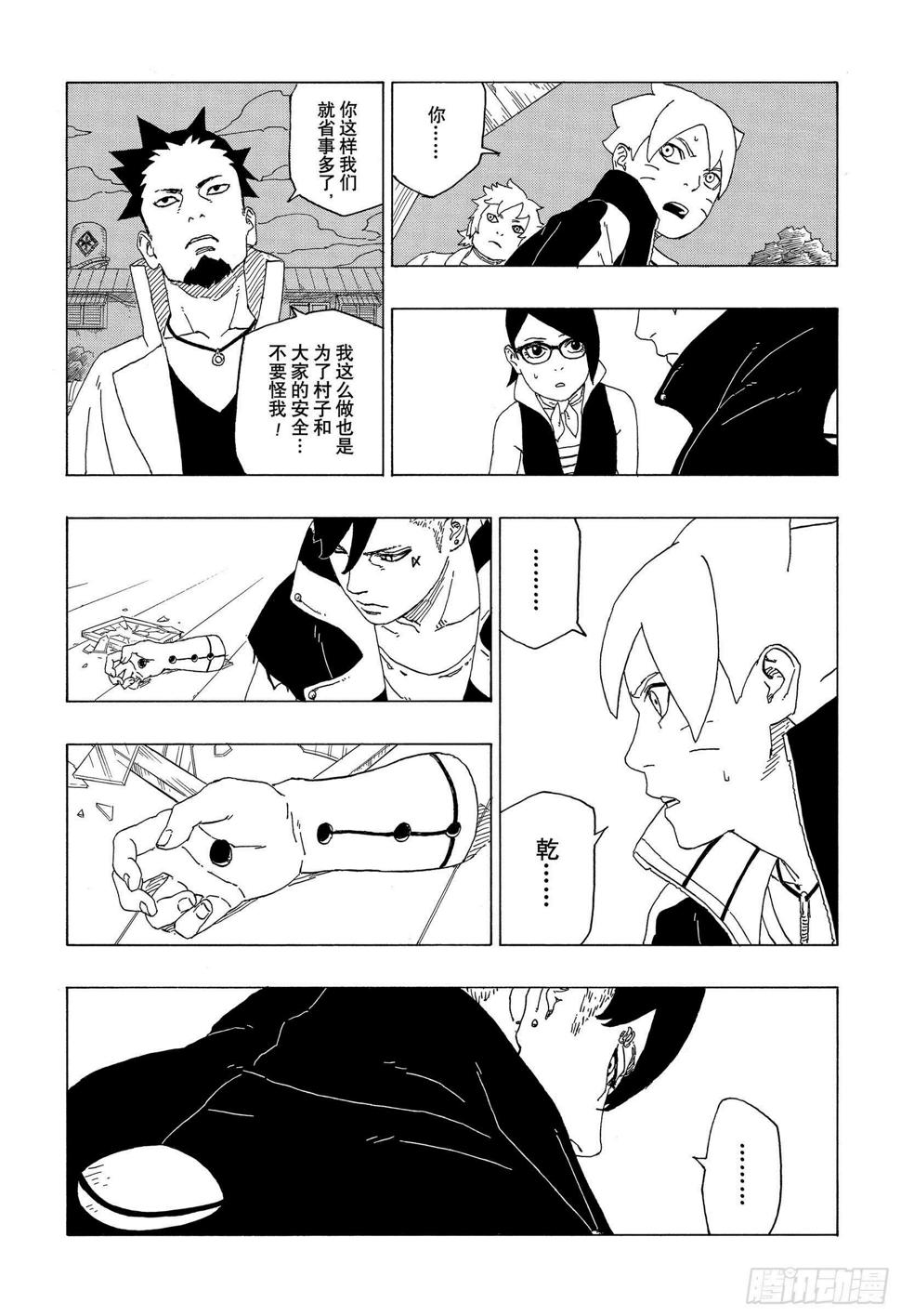 第39话 证明12