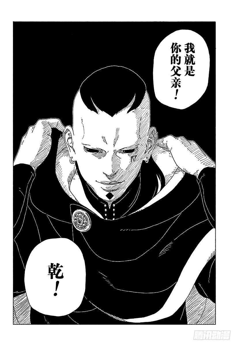 第24话 干17