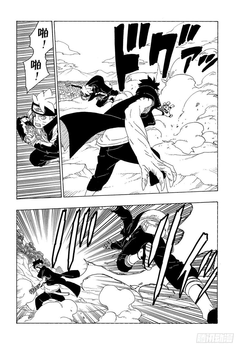 第78话 蠢货21