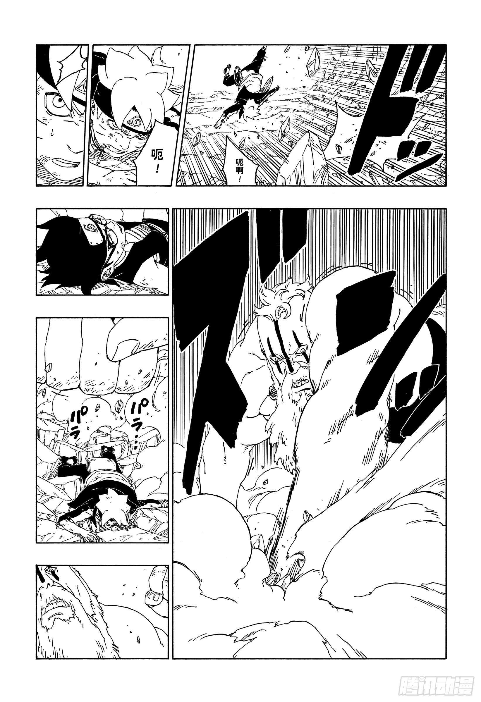 第43话 显现……20