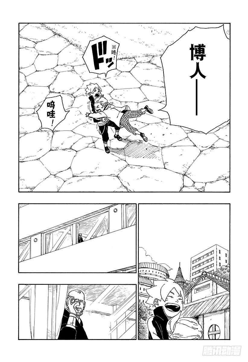 第12话 朋友！41