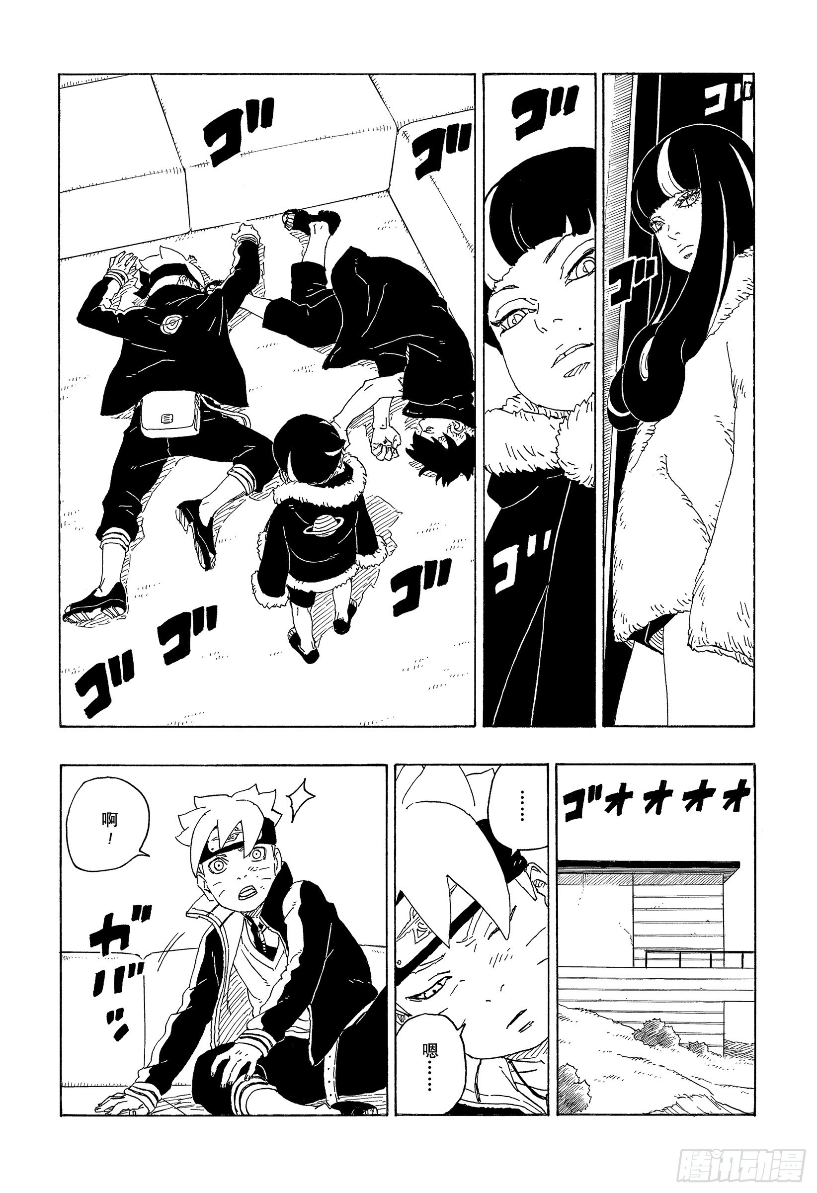 第74话 洗礼35