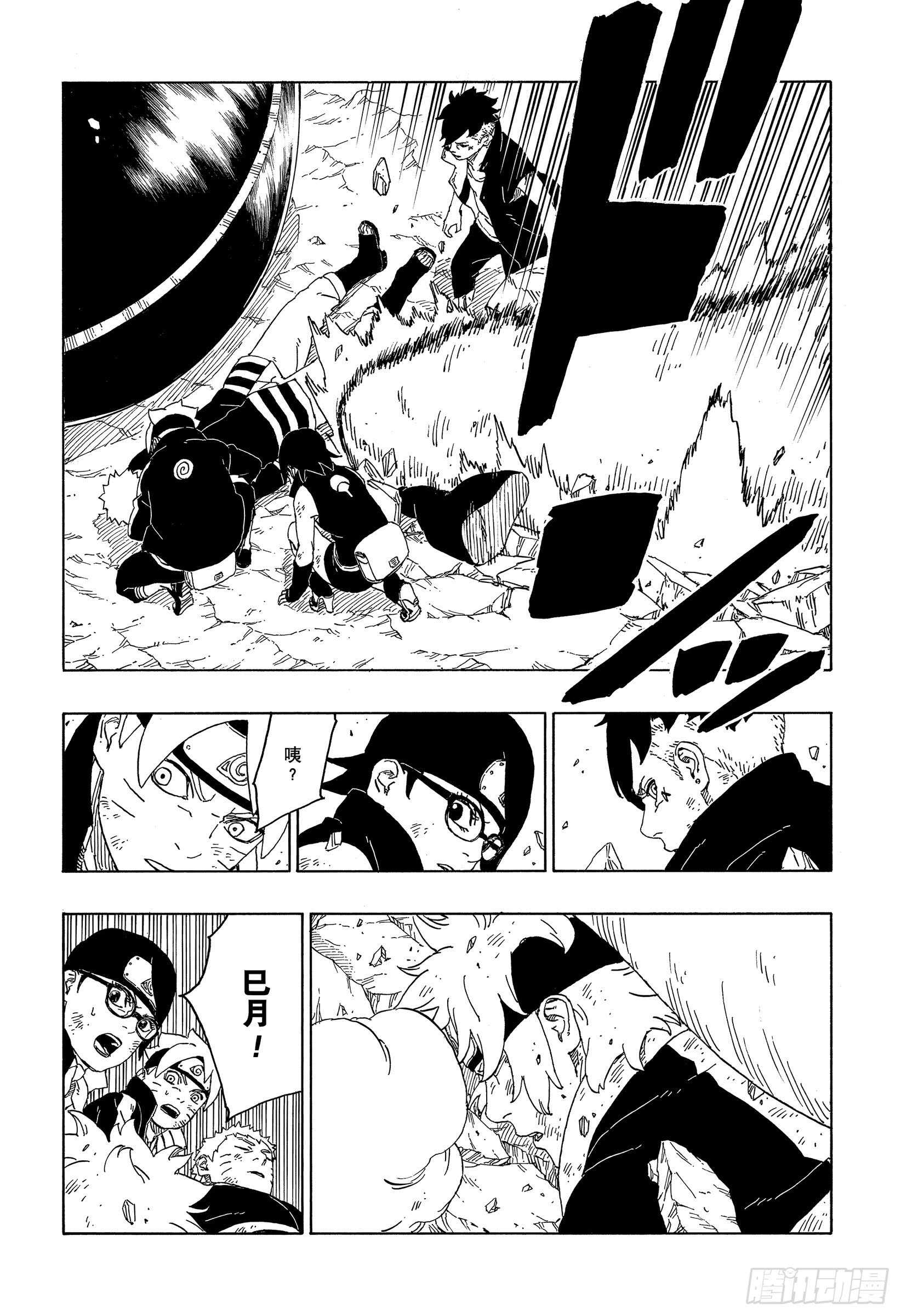 第43话 显现……13