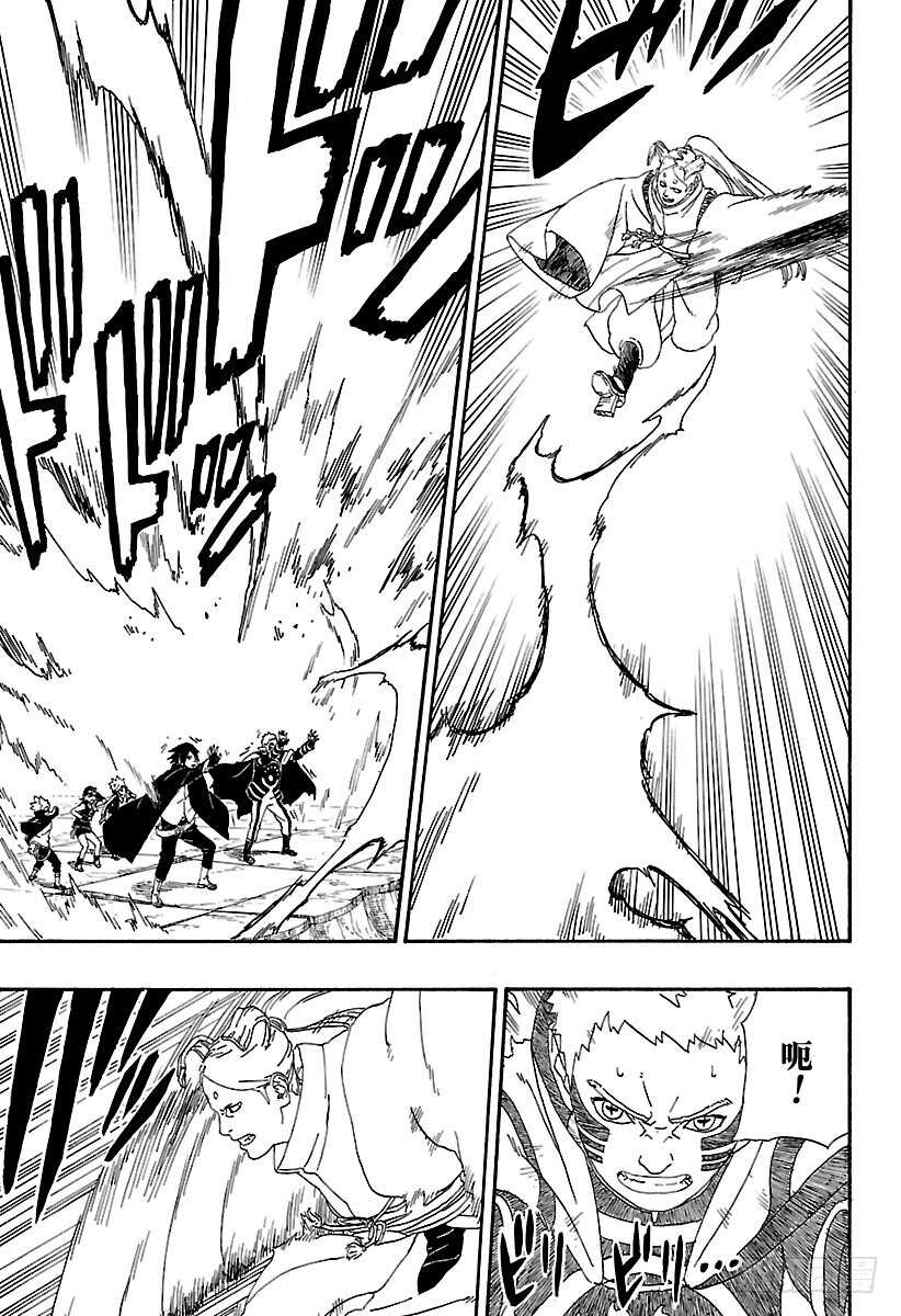 第5话 桃式和金式40