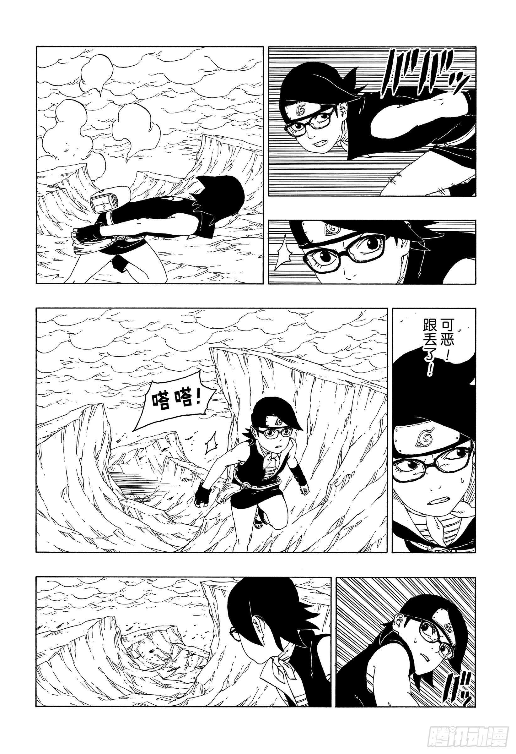 第41话 新生第七班17