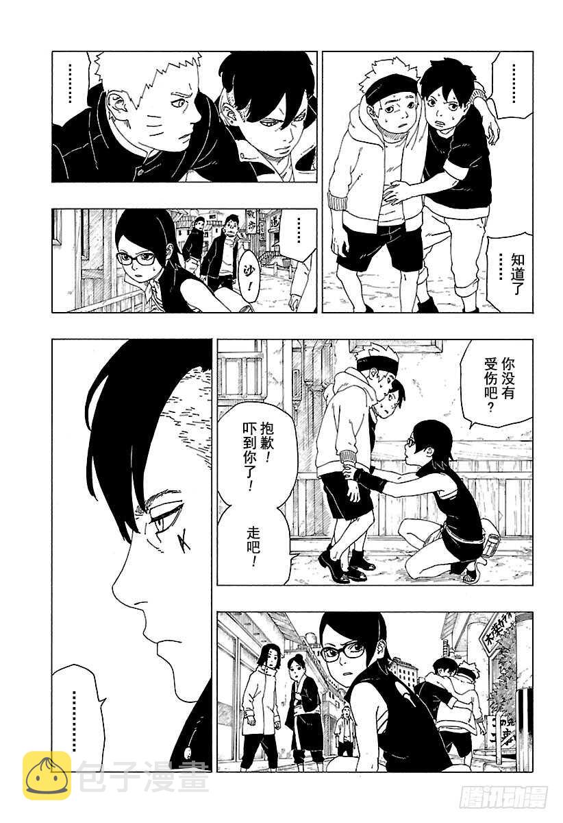 第28话 花12