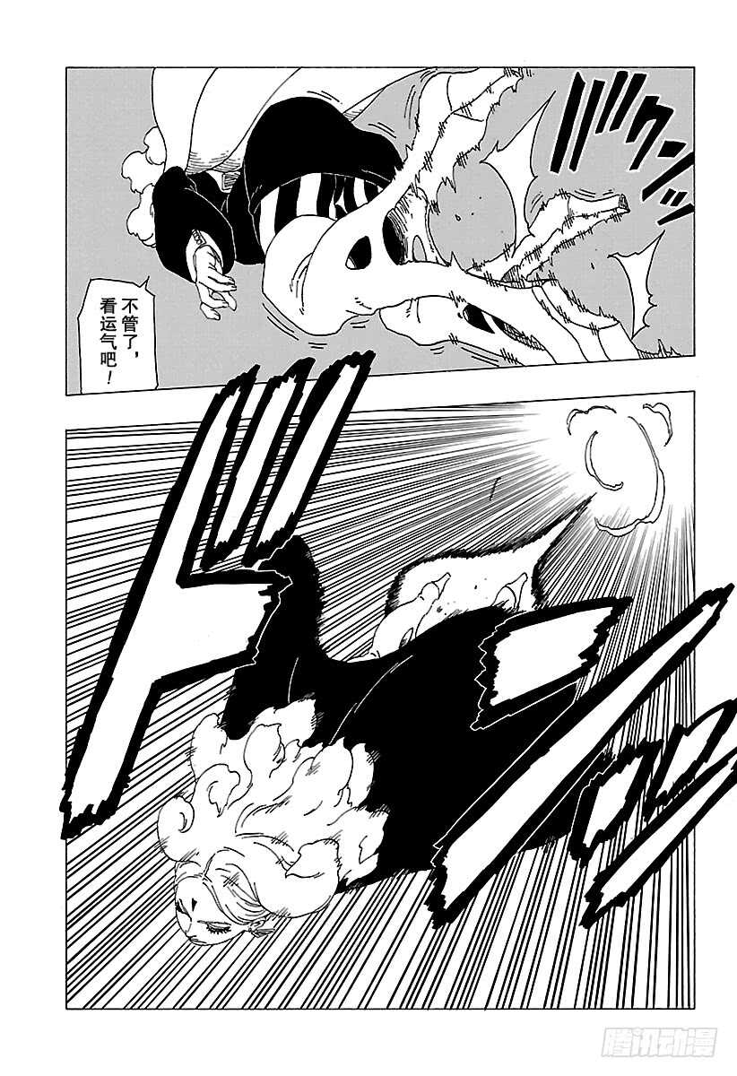 第30话 对峙33