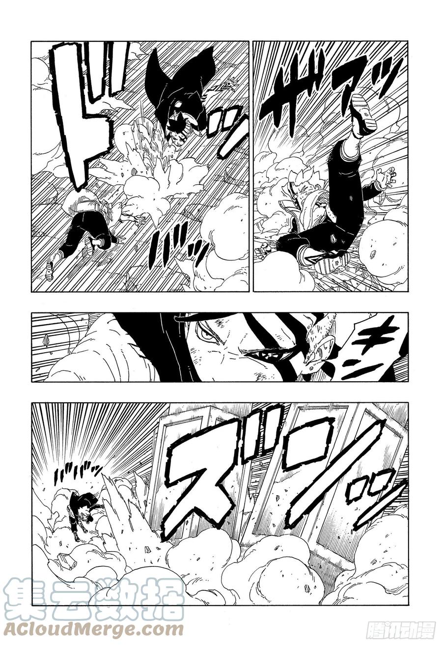 第66话 不是你死就是我亡22