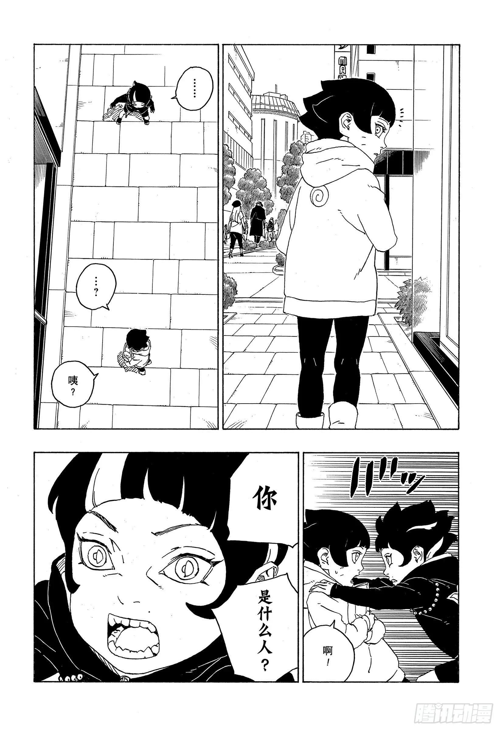 第77话 紧迫时刻18