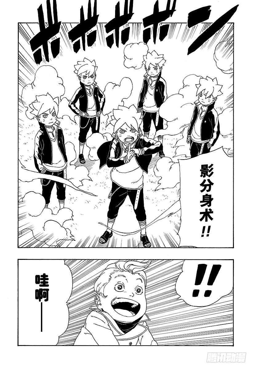 第12话 朋友！3