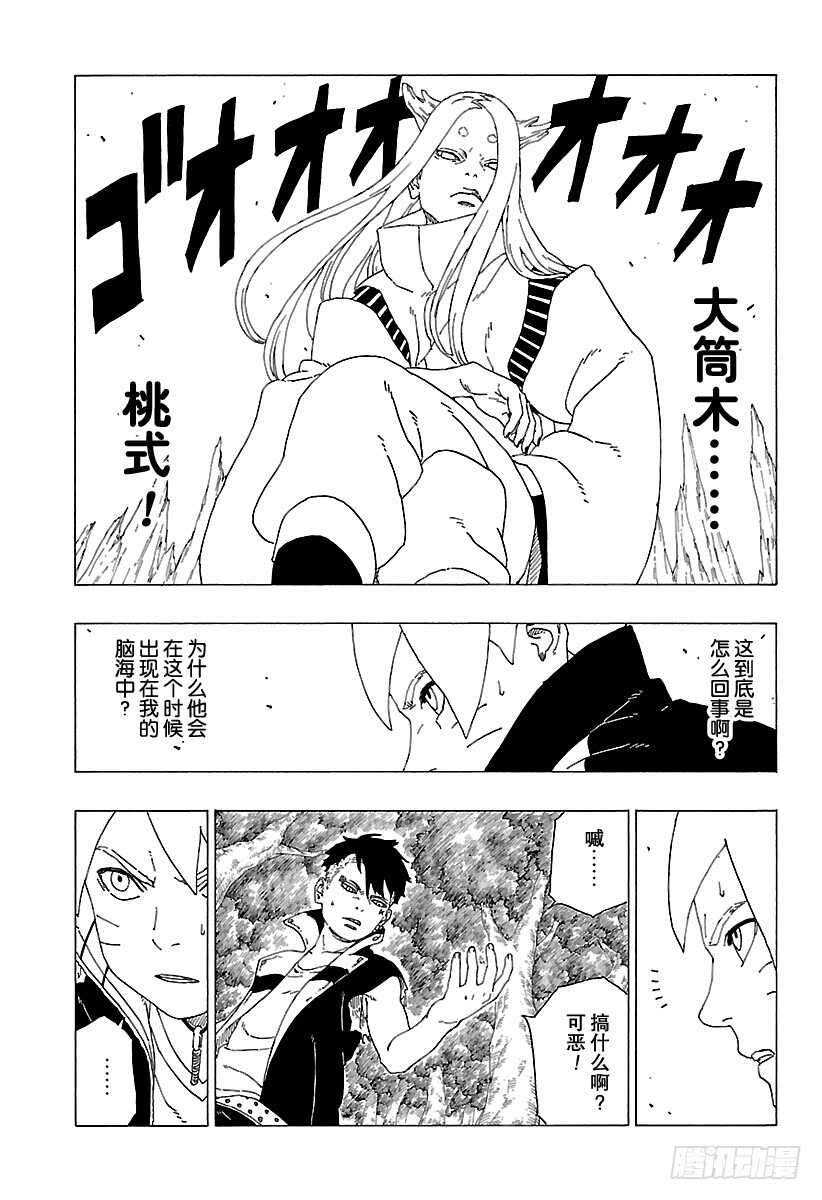 第30话 对峙27