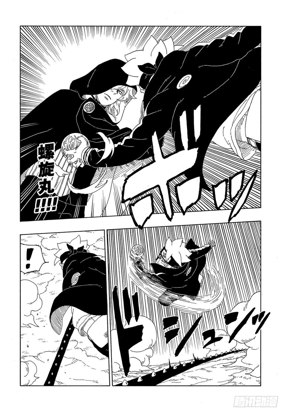 第63话 多说无用23