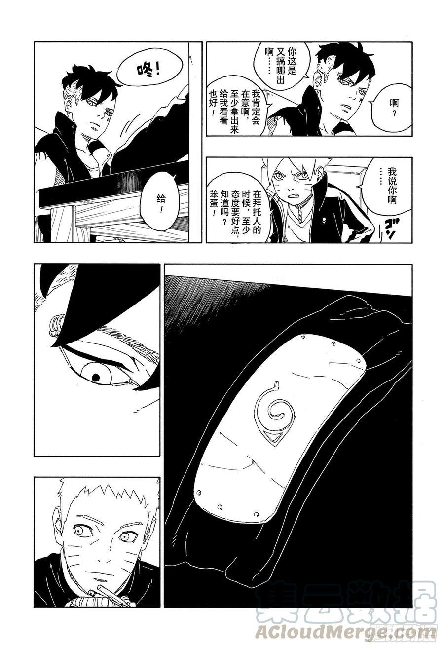 第60话 容身之所30