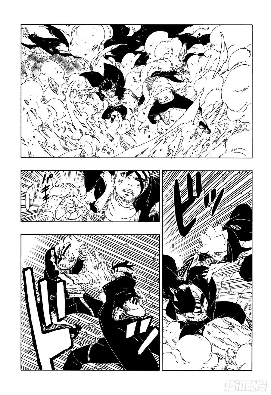 第66话 不是你死就是我亡21