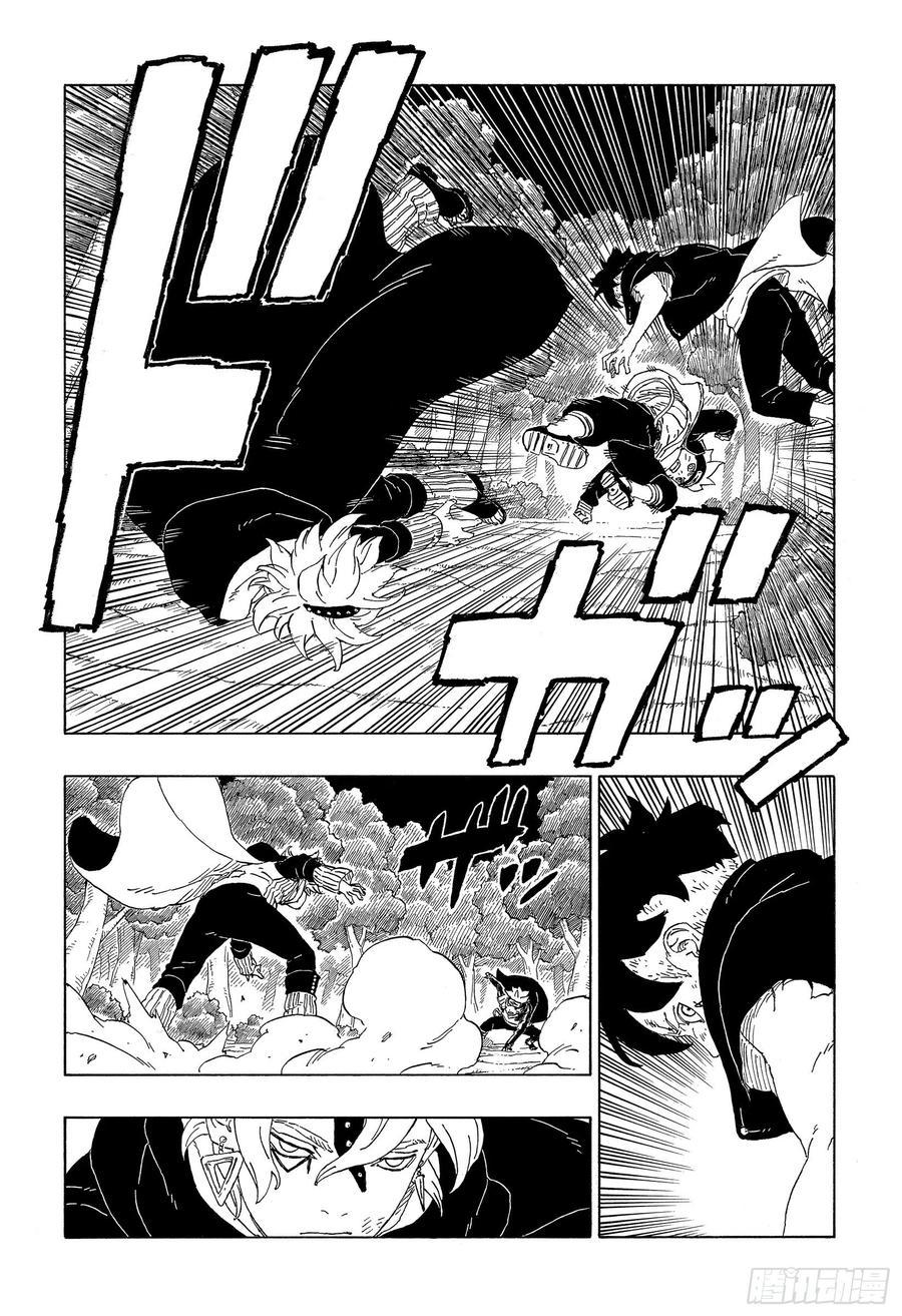 第62话 邂逅39