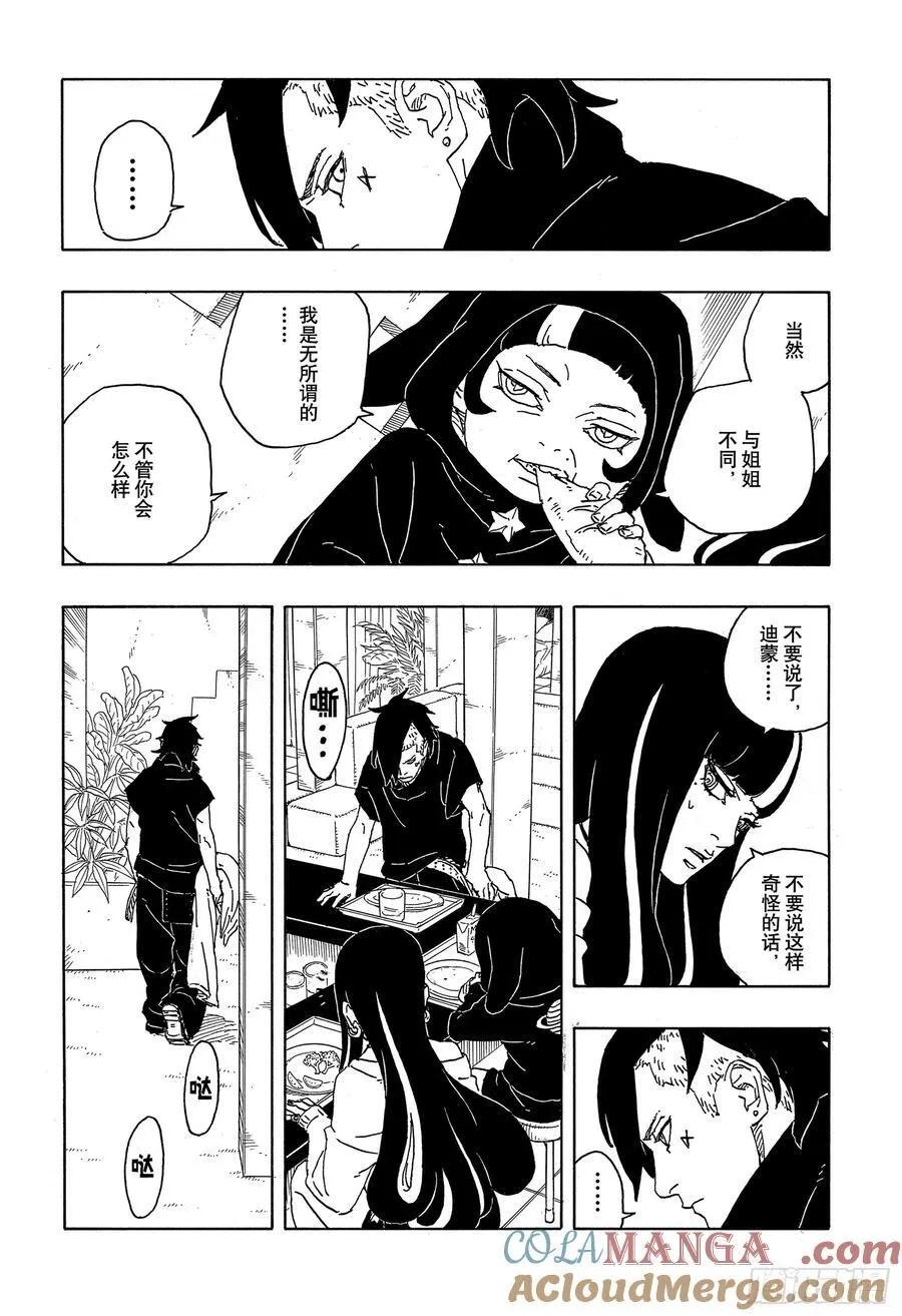 TBW06话 3年10