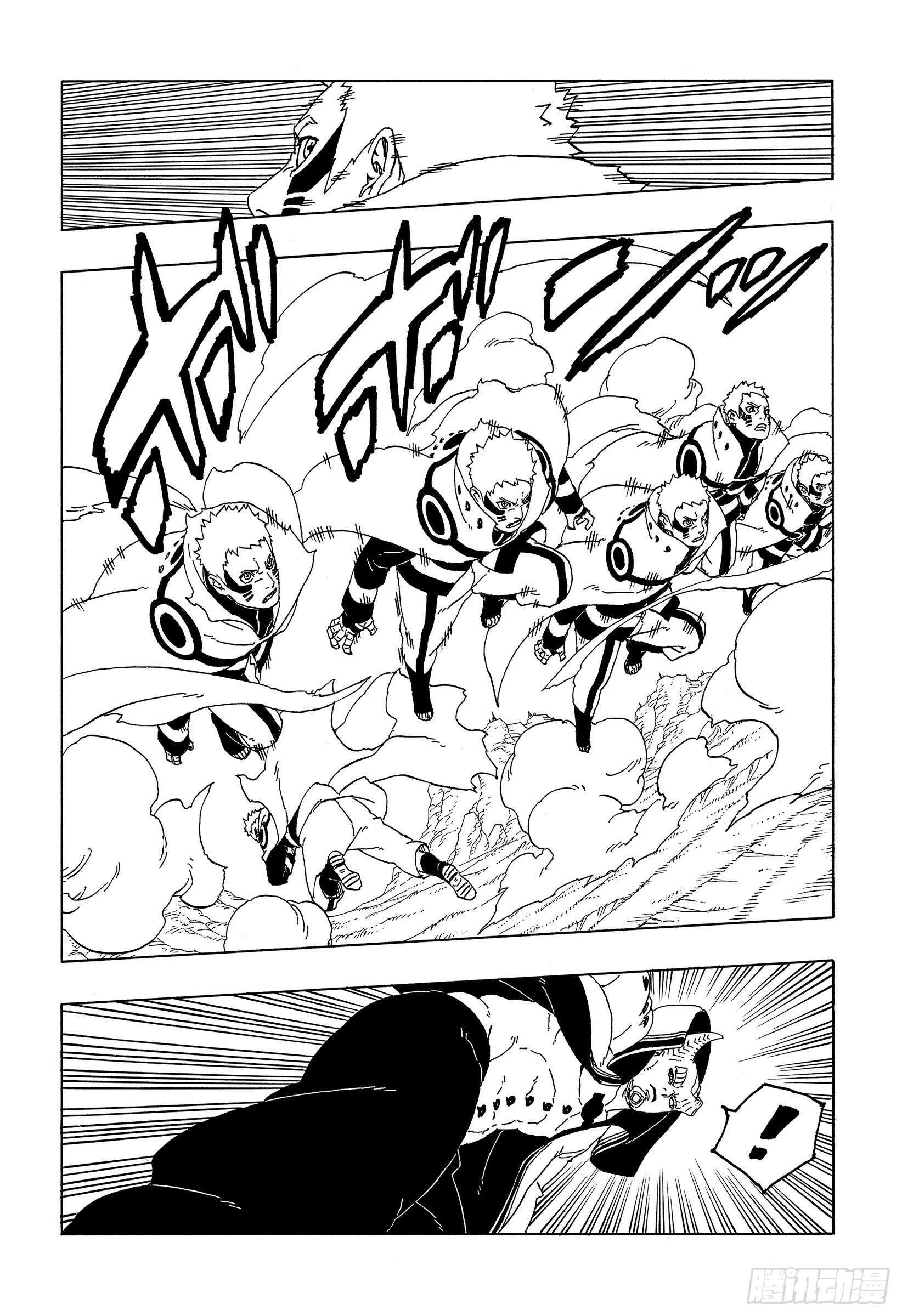 第50话 利用价值23