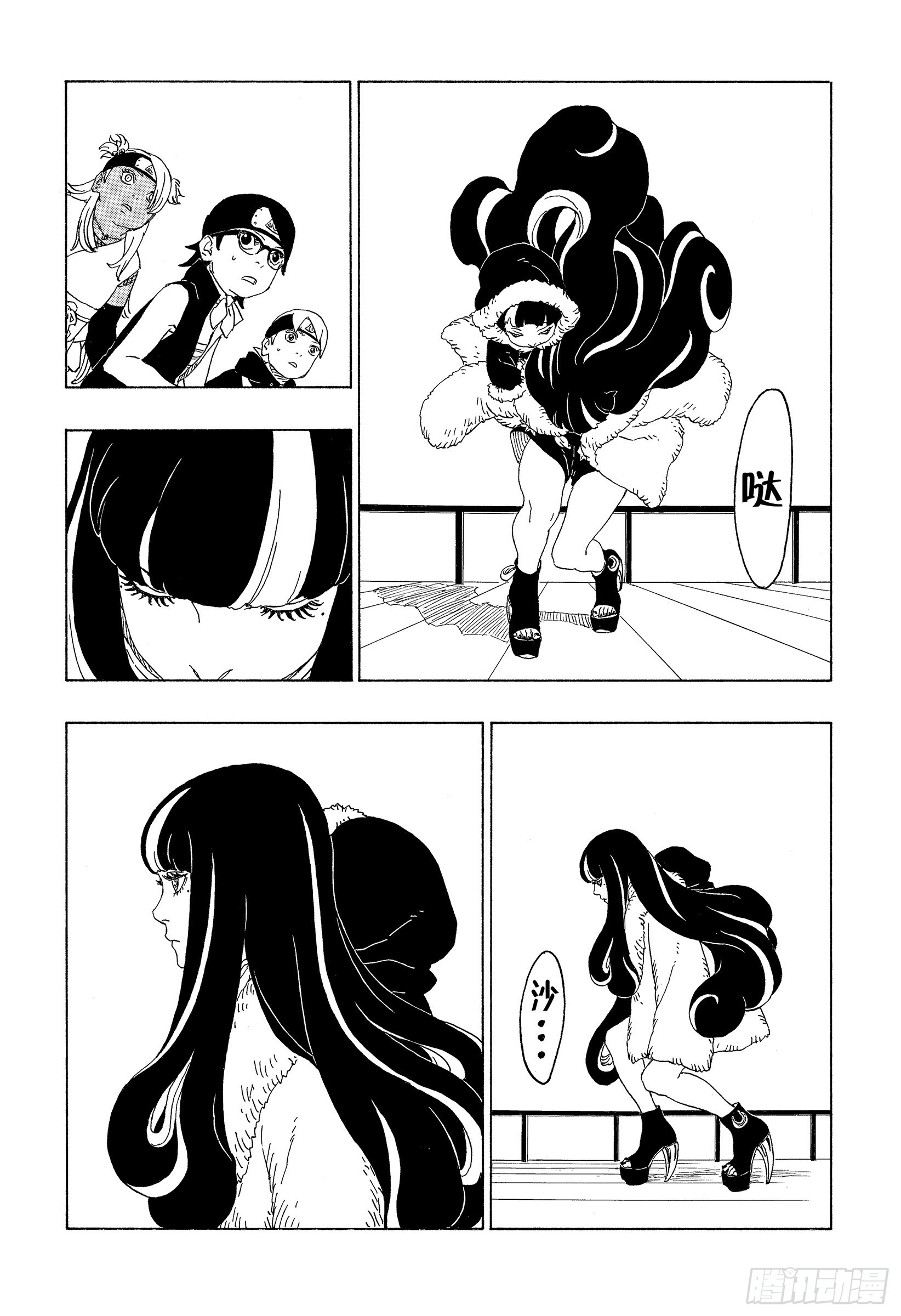 第74话 洗礼15