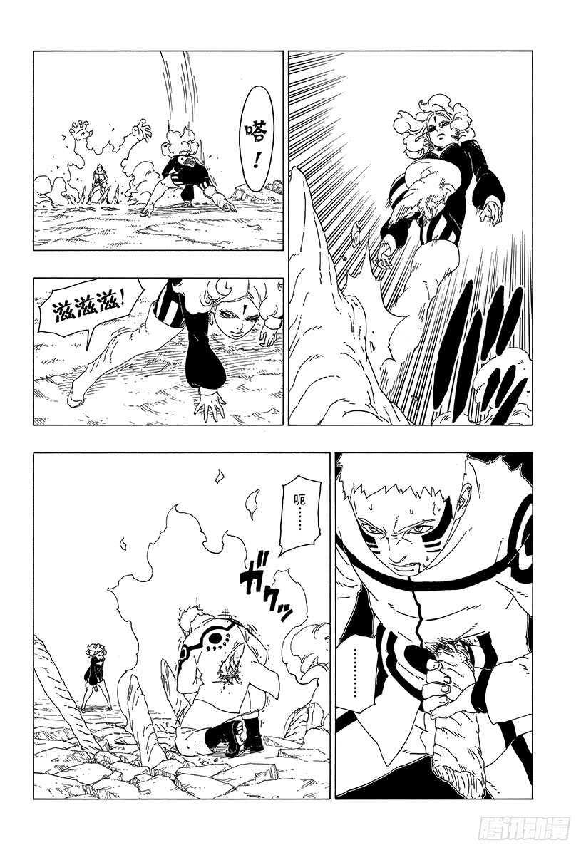 第31话 怪物！19