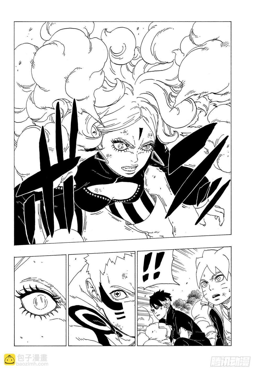 第33话 突破极限！27