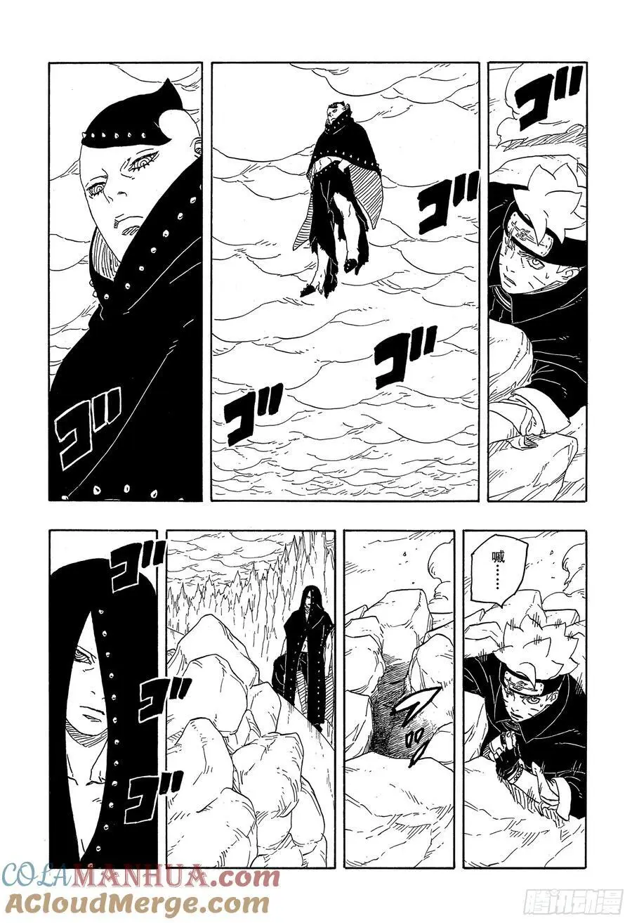 TBW04话 觉醒36