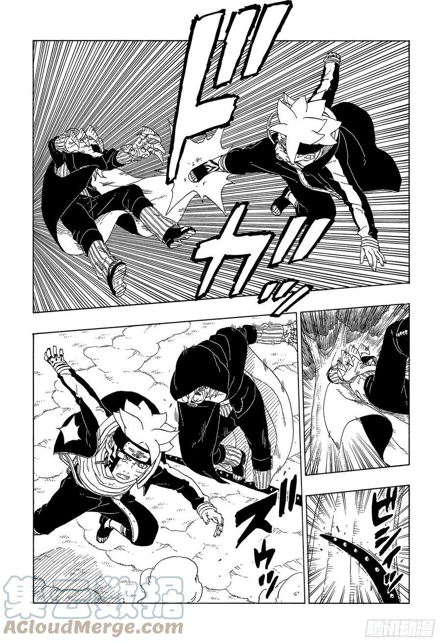 第64话 支配34