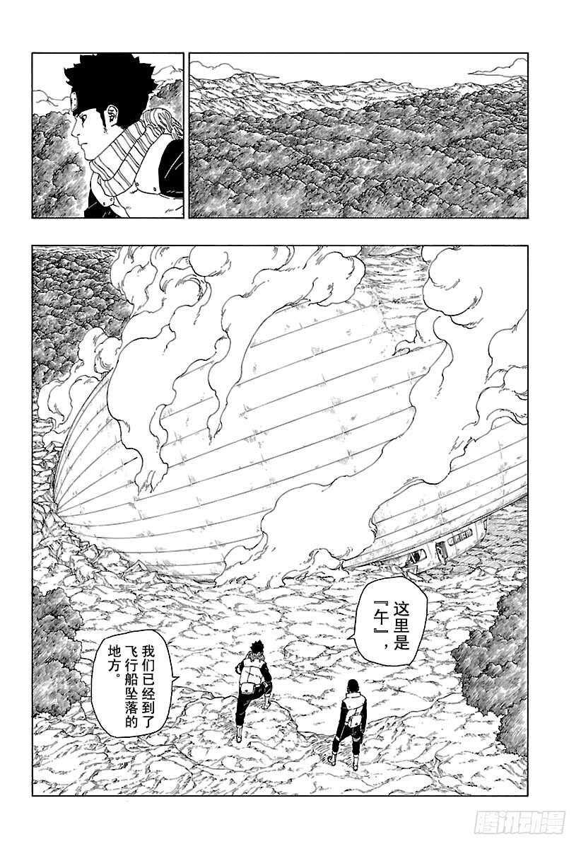 第16话 器39