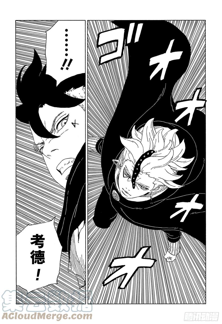第62话 邂逅10