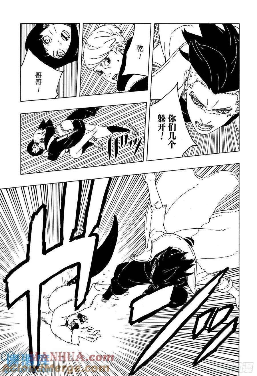 TBW02话 树12