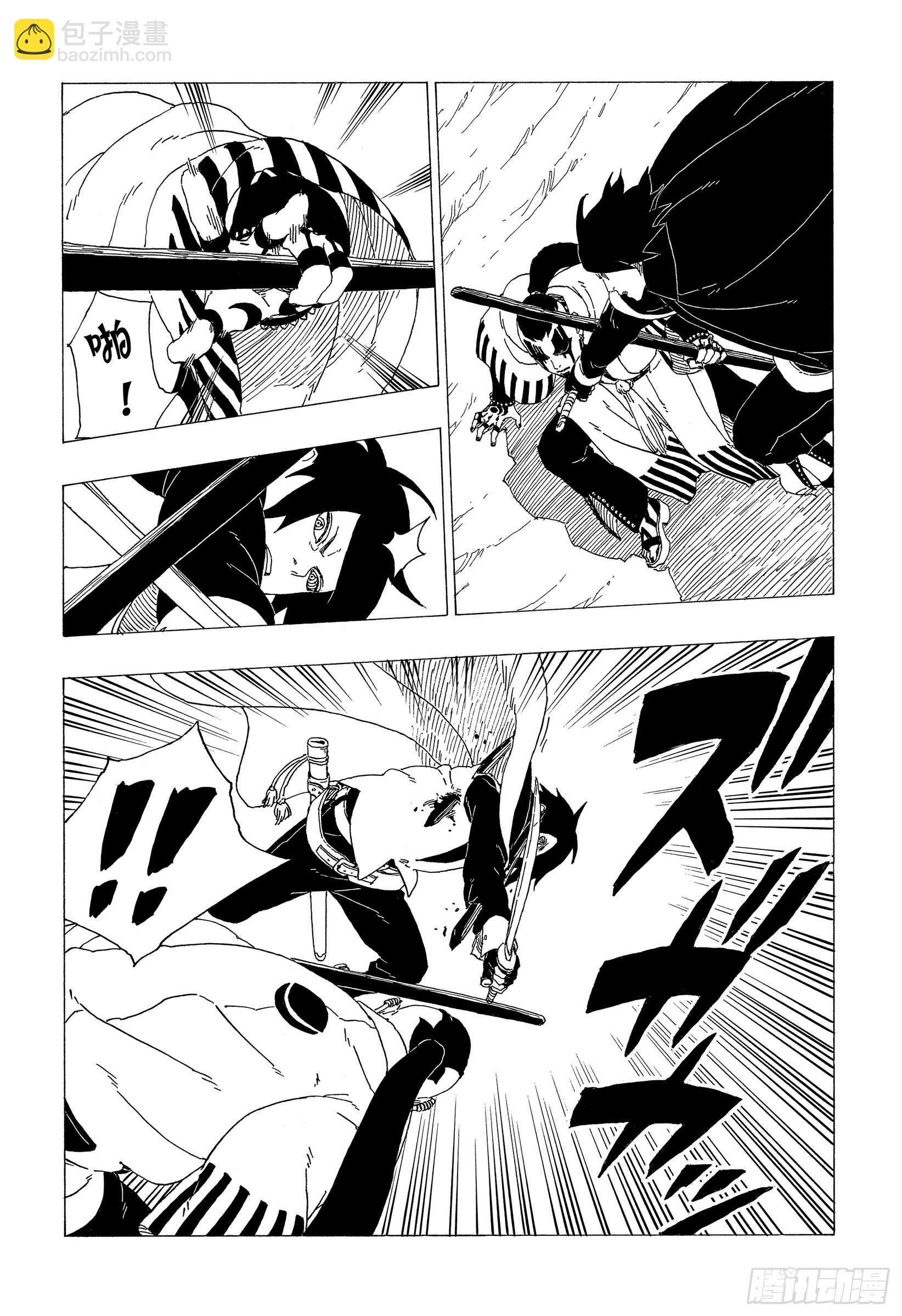 第37话 共同作战！21