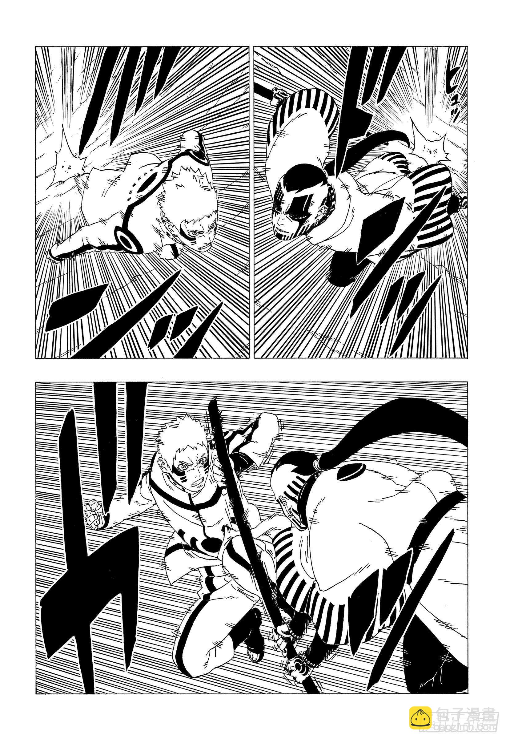 第37话 共同作战！33