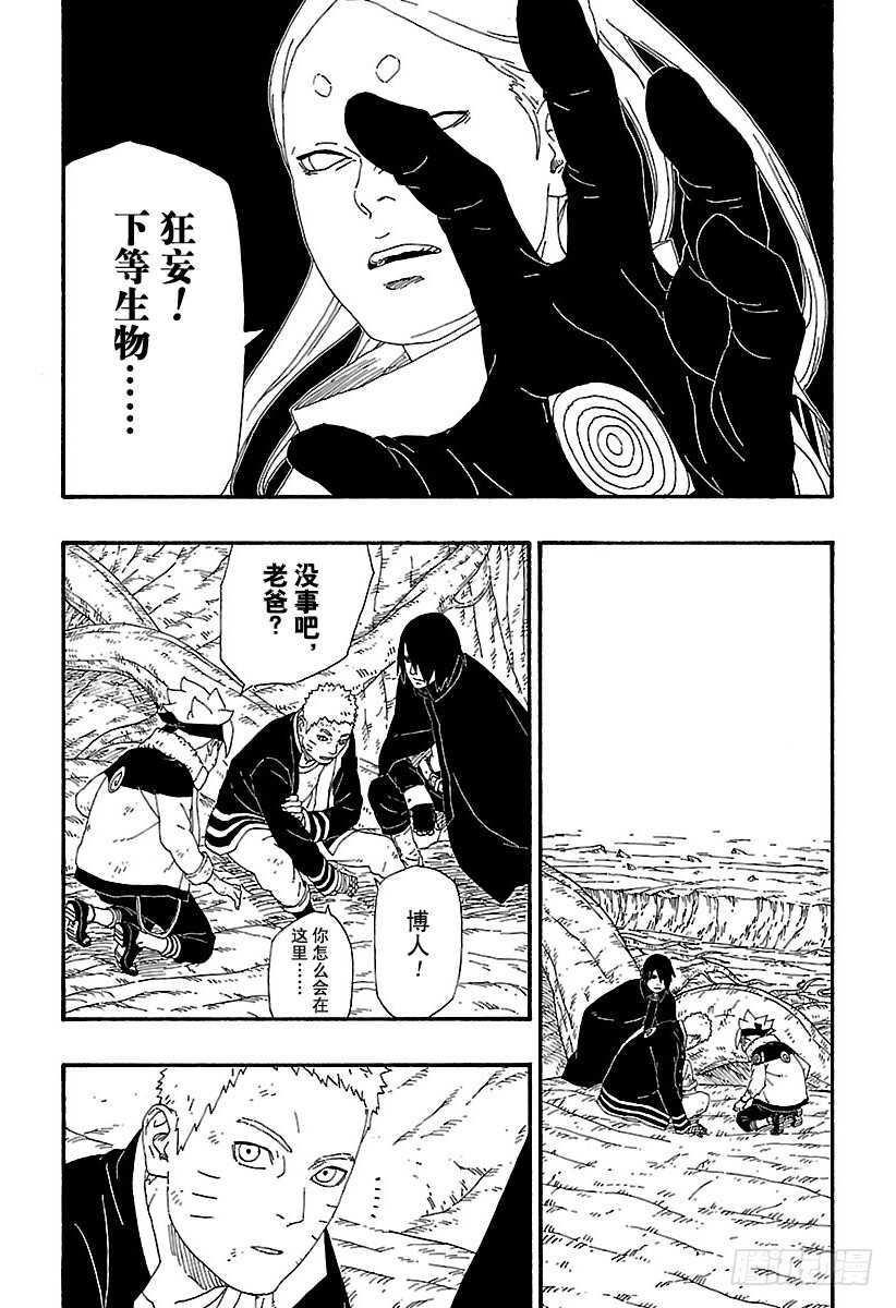 第7话 激战！10