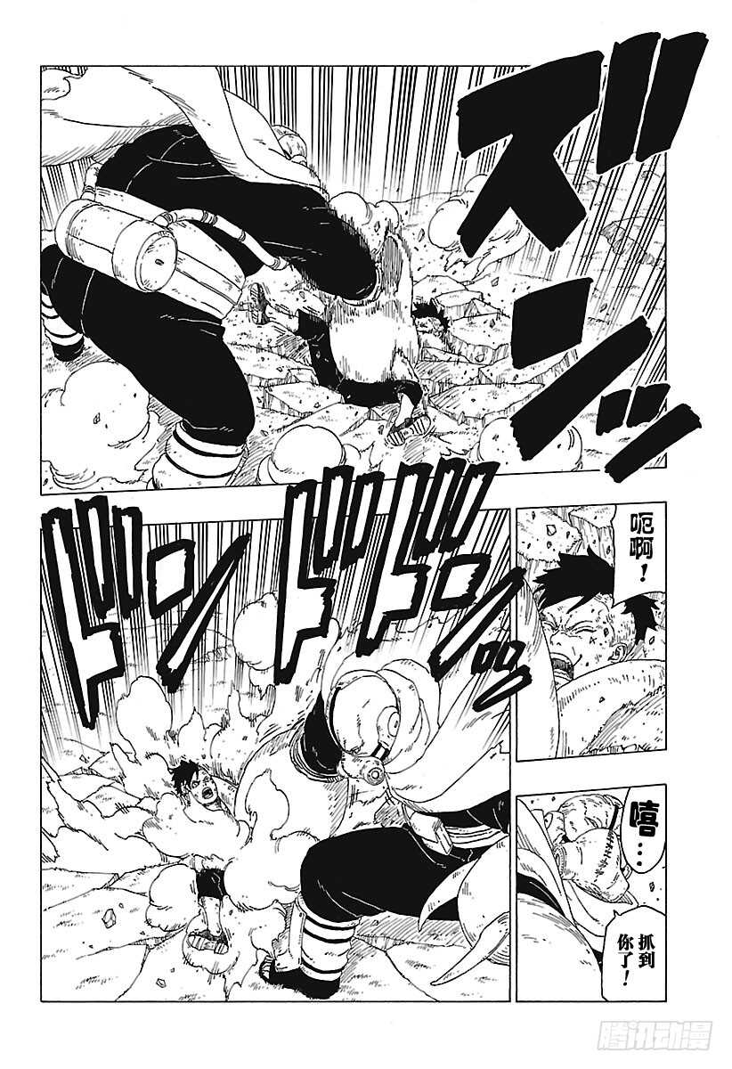 第25话 共鸣7