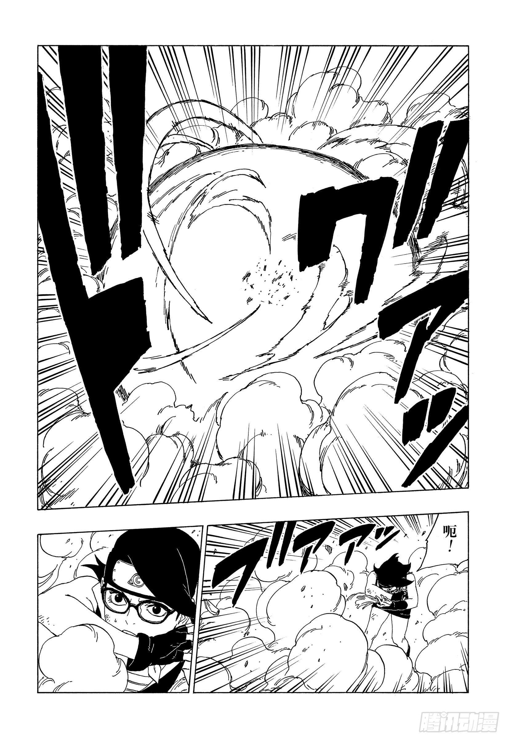 第41话 新生第七班30