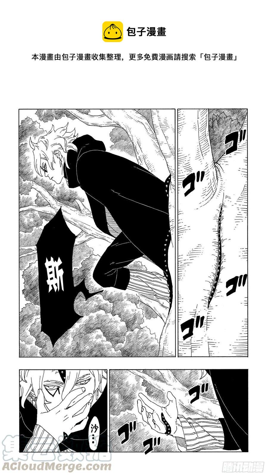 第61话 疯狂34