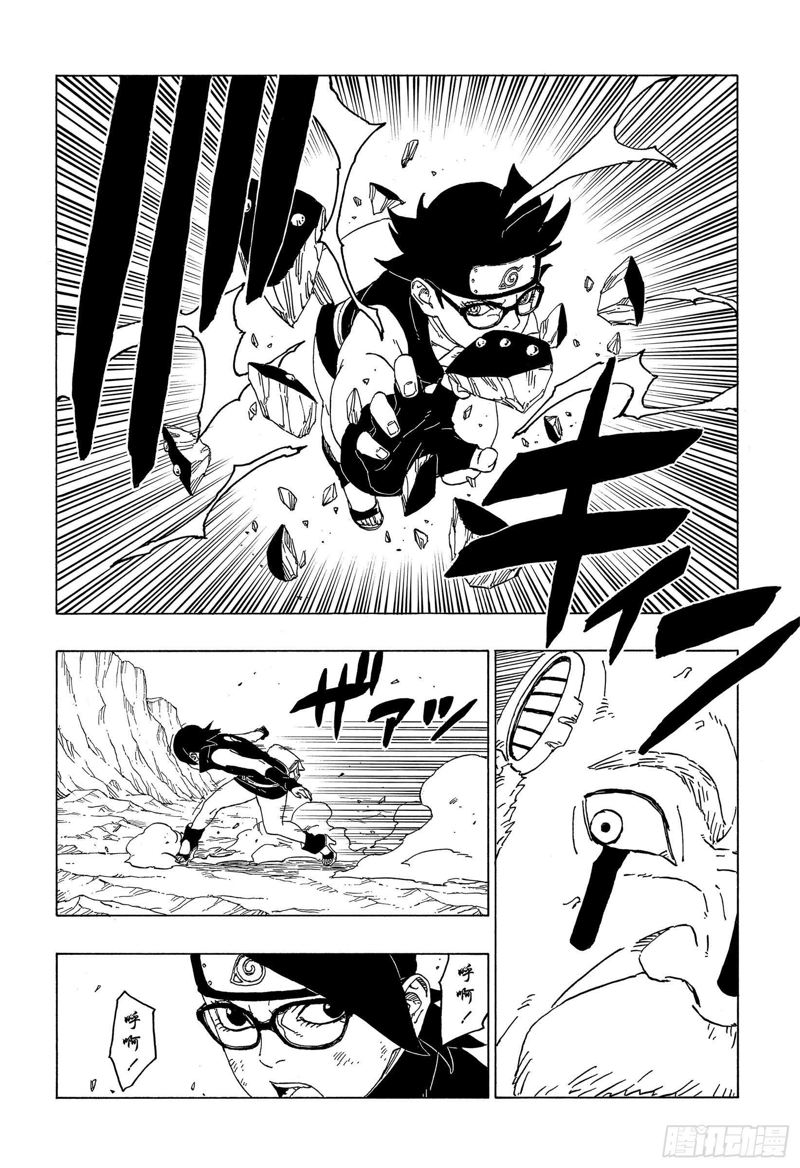 第43话 显现……3