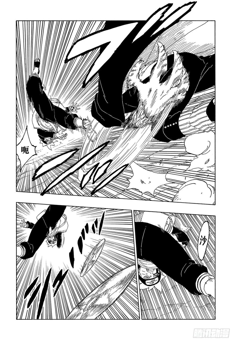 第63话 多说无用25