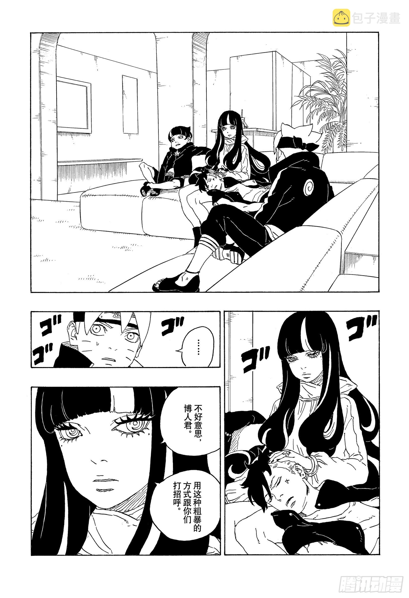 第74话 洗礼36