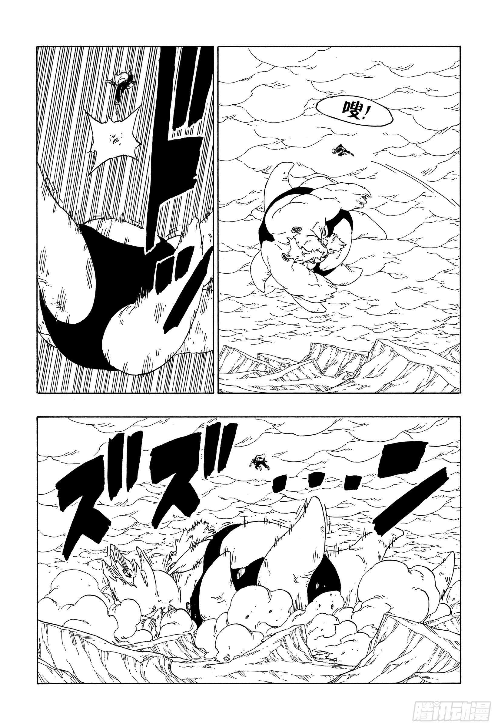 第43话 显现……31