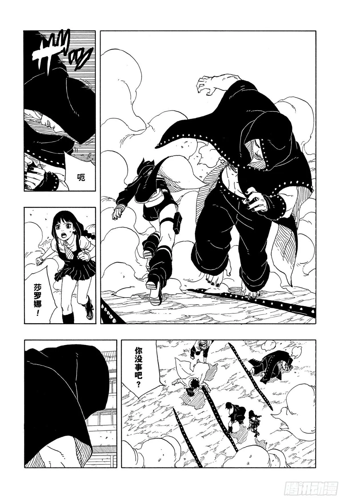 TBW10话  因子13