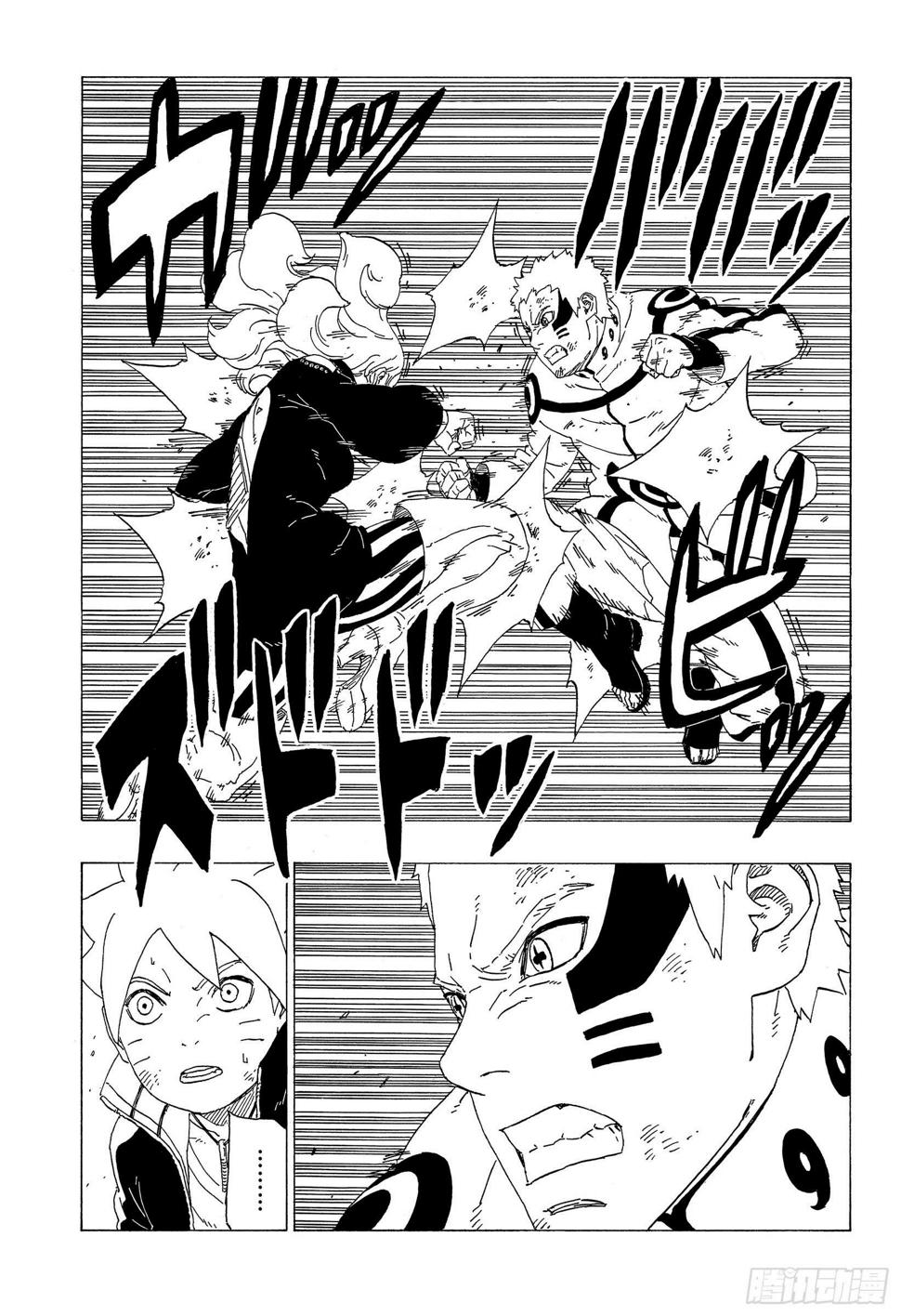 第33话 突破极限！10