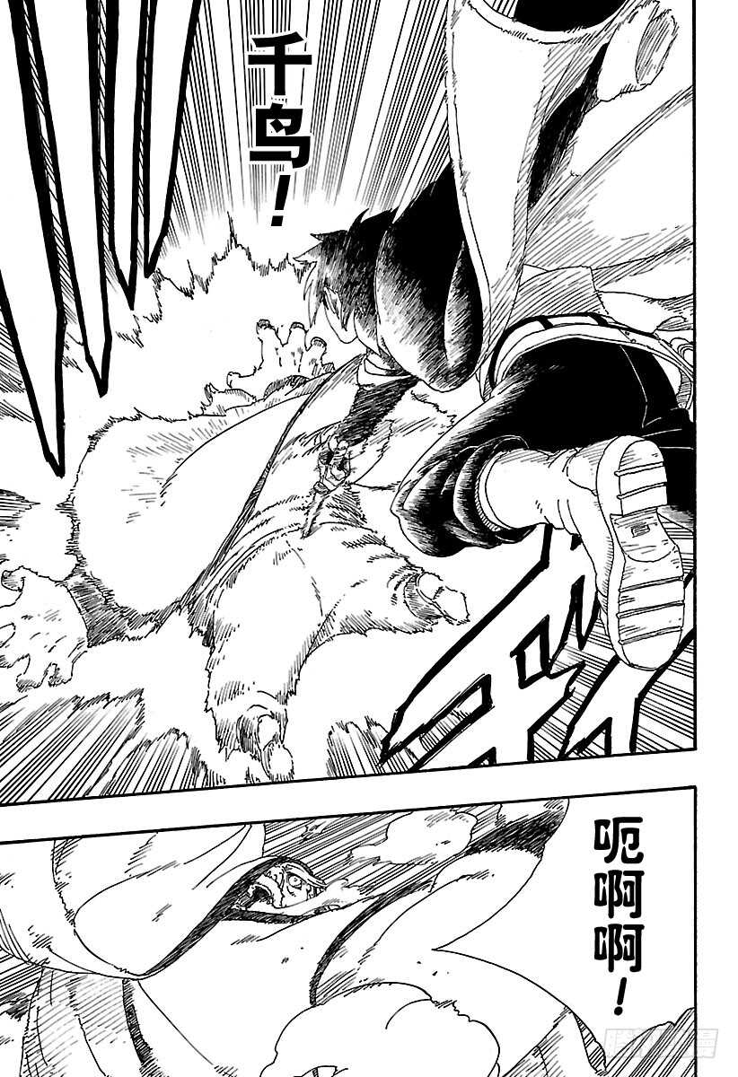第7话 激战！26