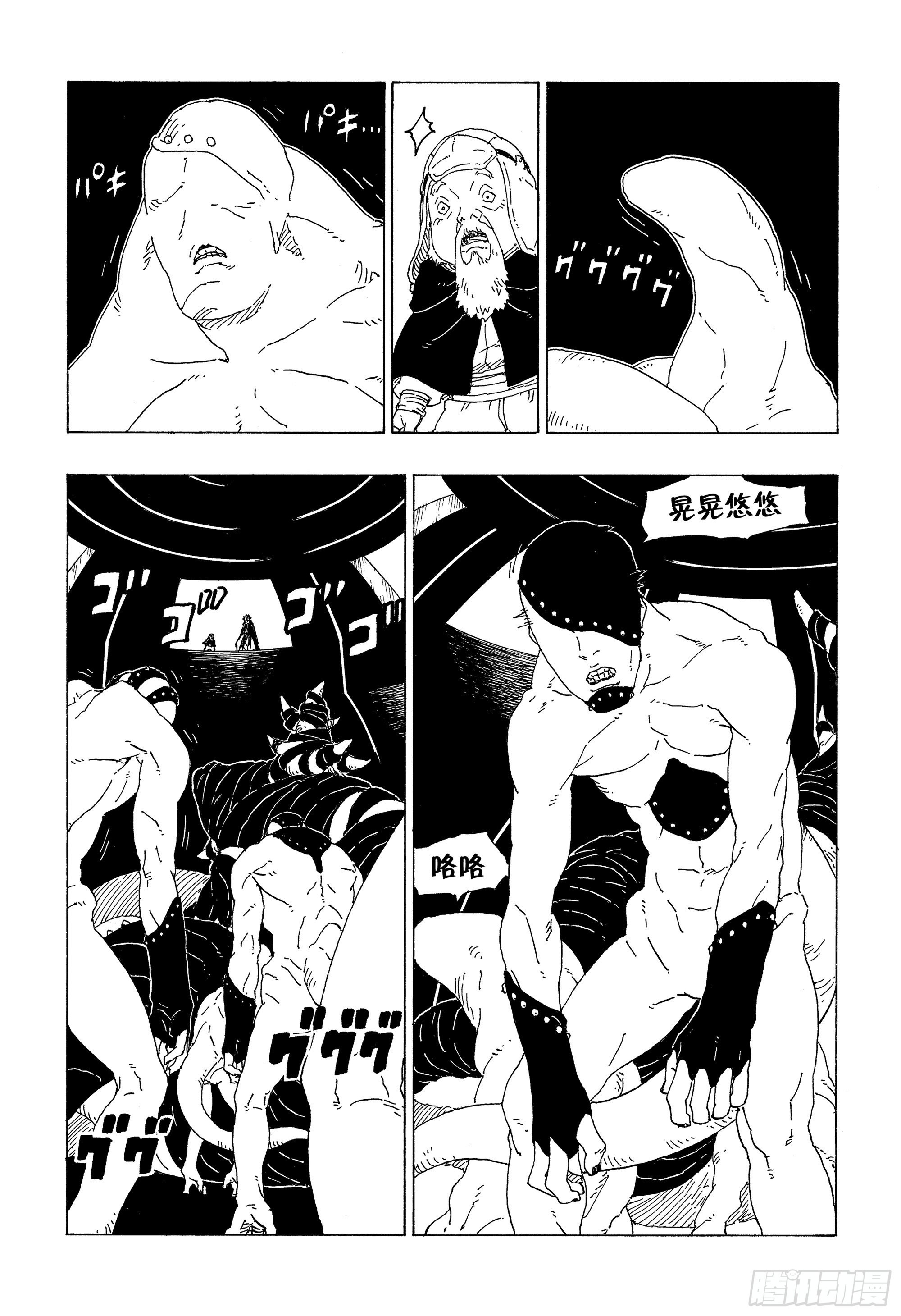 第72话 小而便利38